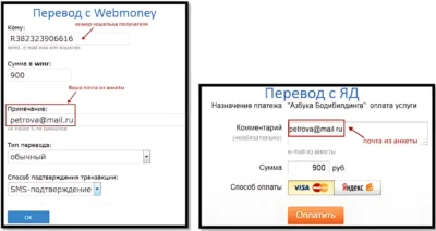 Personalnaya-programma-trenirovok-i-pitaniya-1 (4)