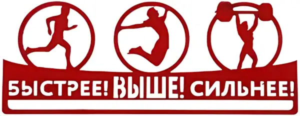 razdel-programmy-trenirovok-fitnes-i-bodibilding