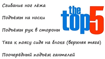 5-luchshih-uprazhneniy-chiting