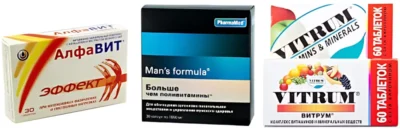vitaminnye-kompleksy-iz-apteki
