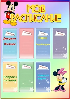 Азбука Бодибилдинга VK 2