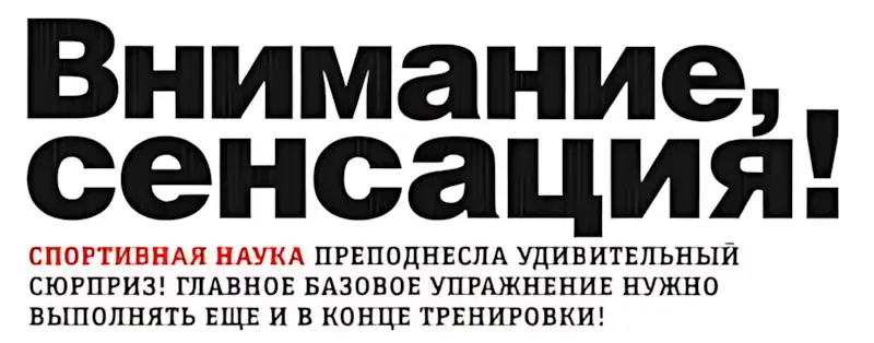 бодибилдинг OS техника 17 бодибилдинг OS техника 17