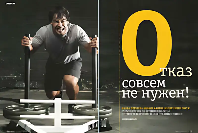 бодибилдинг OS техника 19 бодибилдинг OS техника 19