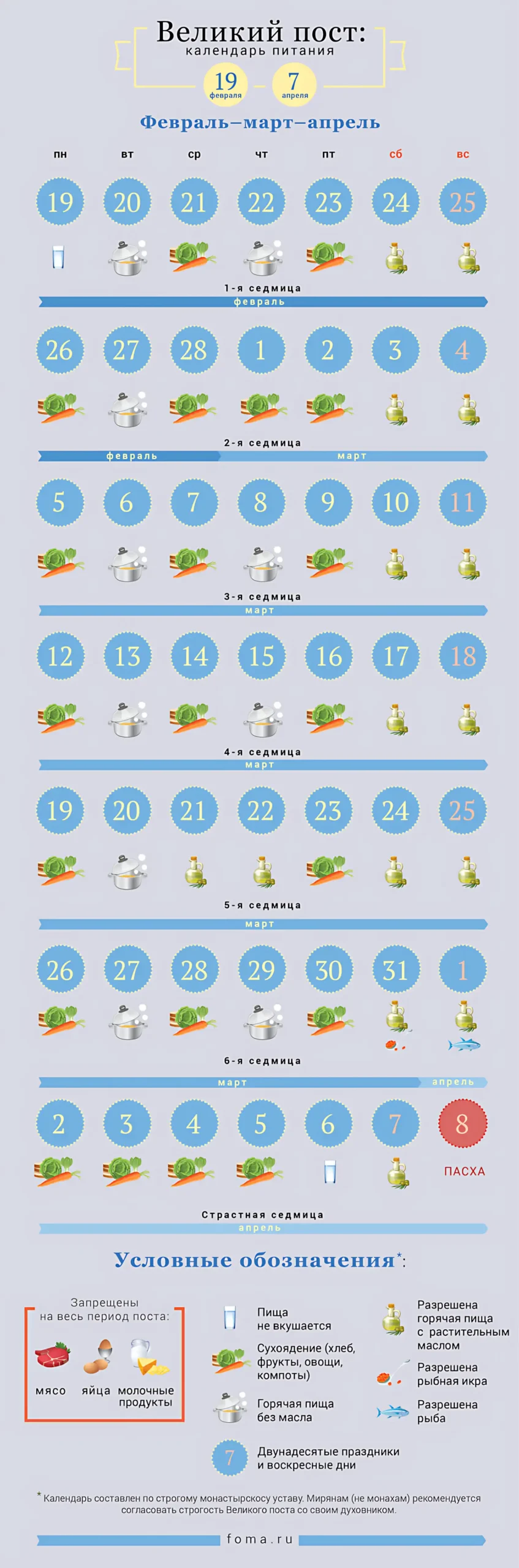 post-kalendar post-kalendar