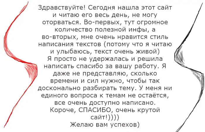 азбука бодибилдинга отзыв 13