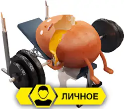 Как меня придавило штангой в тренажерном kak-menya-pridavilo-shtangoj-v-trenazhernom