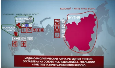 karta-regionov-skalnogo