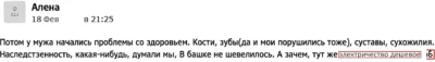 kommentarij-s-foruma-o-pereezde-v-drugoj-gorod