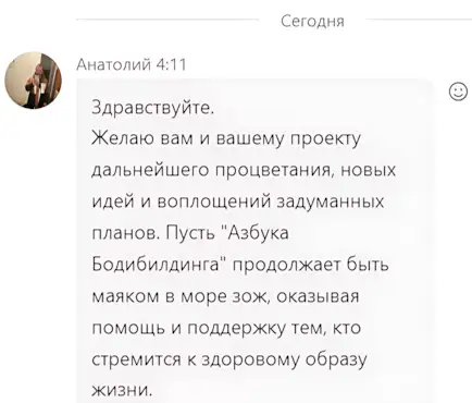 Отзывы АБ 2026