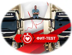 сможете ли вы быстро сесть на шпагат Тест smozhete-li-vy-bystro-sest-na-shpagat-test